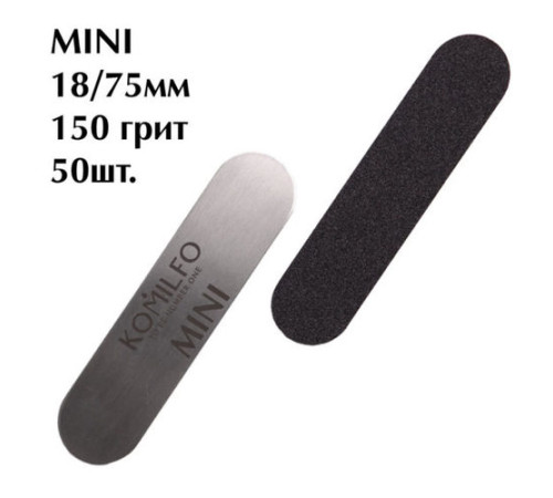 Komilfo interchangeable files for manicure MINI 150 grit 18/75 mm 50 pcs