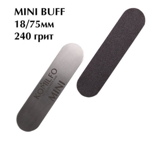 Komilfo interchangeable files for manicure MINI BUFF 240 grit 18/75 mm 1 pc