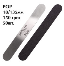 Komilfo сменные файлы для маникюра POP 150 грит 18/135 мм 50 шт