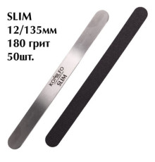 Komilfo змінні файли для манікюру SLIM 180 грит 12 / 135мм 50 шт