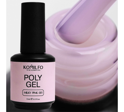 Акрил гель Komilfo PolyGel №01 Milky Pink, молочно-рожевий, 15 мл
