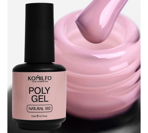 Акрил гель Komilfo PolyGel №02 Natural, нюдовий, 15 мл