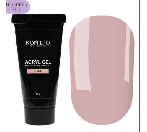 Акрил-гель Acryl Gel Komilfo №004 Nude HEMA/TPO Free, нюд, 30 г