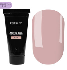 Акрил-гель Acryl Gel Komilfo №004 Nude HEMA/TPO Free, нюд, 30 г