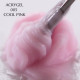 Акрил-гель Acryl Gel Komilfo №005 Cool Pink, холодний рожевий, 30 г