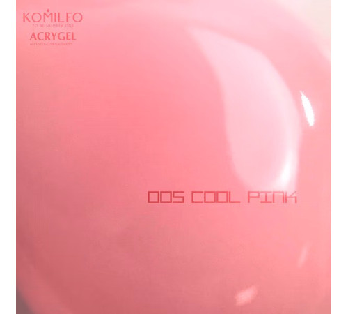 Акрил-гель Acryl Gel Komilfo №005 Cool Pink, холодний рожевий, 30 г