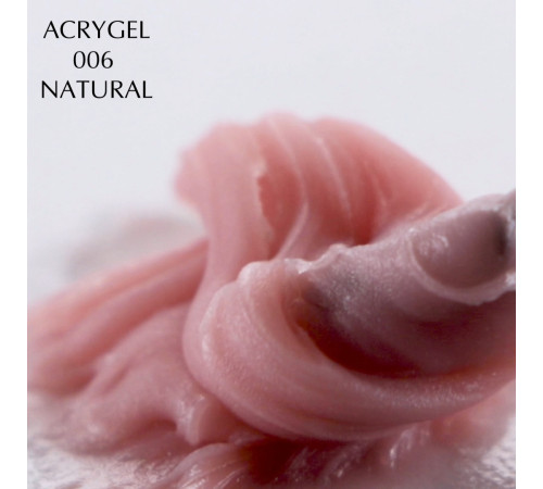 Акрил-гель Acryl Gel Komilfo №006 Natural, натуральний, 30 г