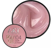 Акрил-гель ART Polygel №04 Soft Cream кремовий, 15 мл