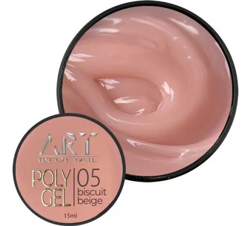 Акрил-гель ART Polygel №05 Biscuit Beige беж, 15 мл