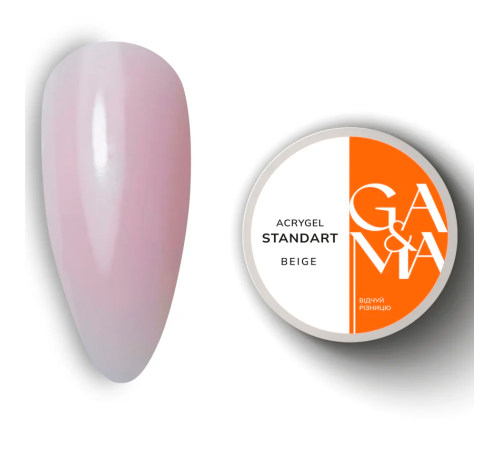 Акрил-гель GaMa Acrygel Standart Beige, бежевий, 30 мл