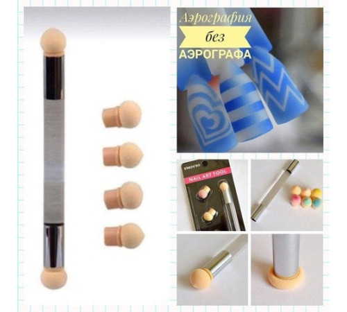 Aeropuffing for super nail design, 4 interchangeable nozzles included