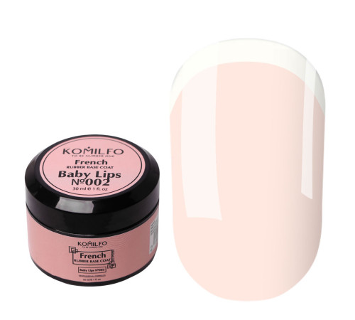 База Komilfo French Rubber Base №002 Baby lips банка, 30 мл