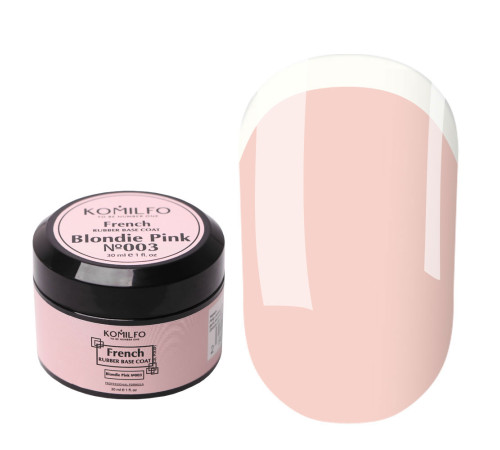База Komilfo French Rubber Base №003 Blondie Pink банка, 30 мл