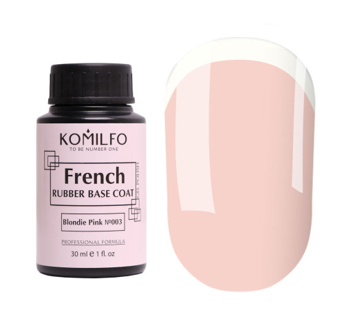 База Komilfo French Rubber Base №003 Blondie Pink бочонок, 30 мл