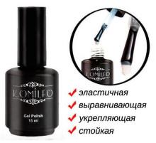 База Komilfo X-Base Coat - база для гель-лаку 15 мл