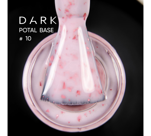 База для нігтів DARK Potal Base №10, рожево-молочна з поталлю, 15 мл