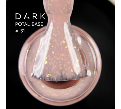 База для нігтів DARK Potal Base №31, бежева з поталлю, 15 мл