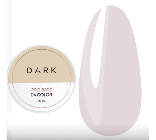 База для нігтів DARK PRO base №04, молочно-рожева, 50 мл
