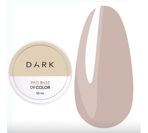 База для нігтів DARK PRO base №09, нюдова, 50 мл