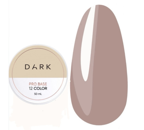 База для нігтів DARK PRO base №12, темно-бежева, 50 мл