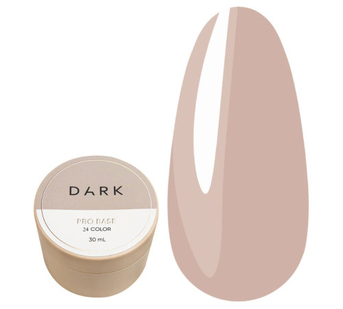 База для нігтів DARK PRO base №24, бежева, 30 мл