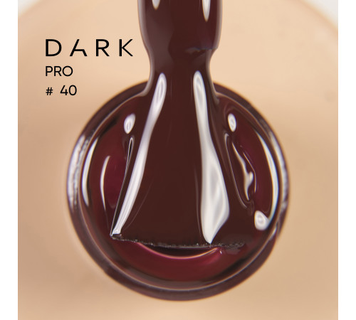 База для нігтів DARK PRO base №40, коричнево-бордова, 15 мл