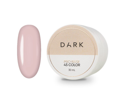 База для нігтів DARK PRO base №45, мокко, 30 мл