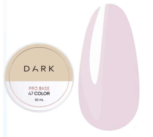 База для ногтей DARK PRO base №47, молочно-розовая полупрозрачная, 50 мл