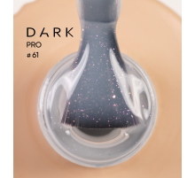 База для нігтів DARK PRO base №61, молочна з шиммером, 15 мл